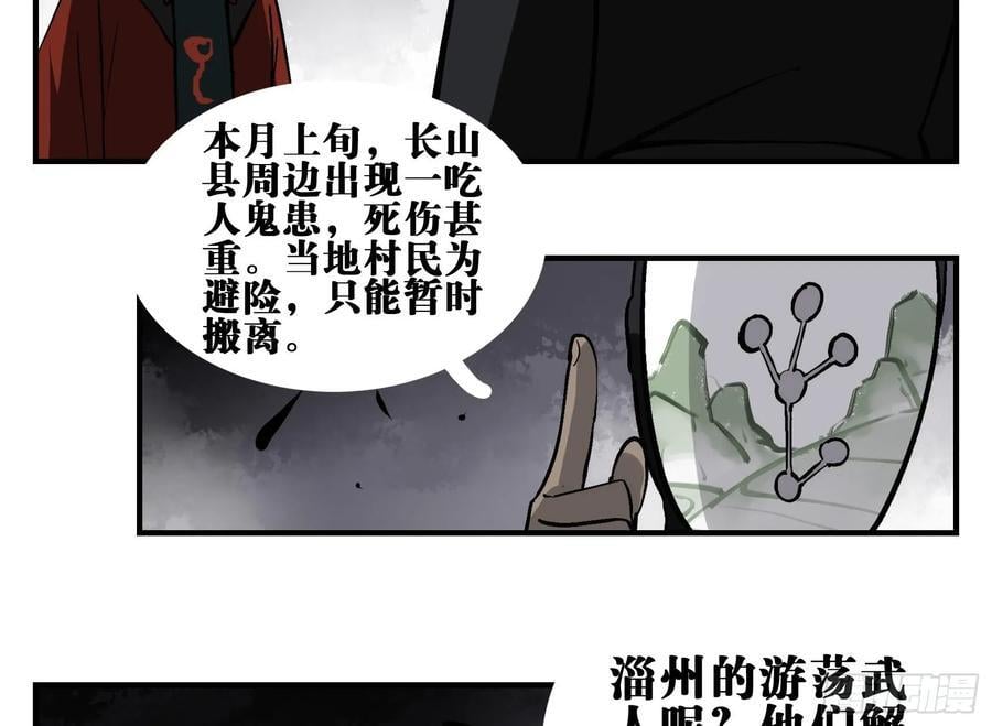 03 荍中怪25