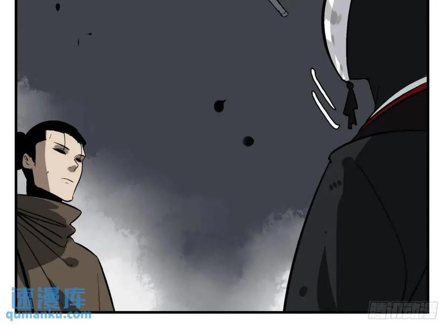 13 白骨魔人之死1