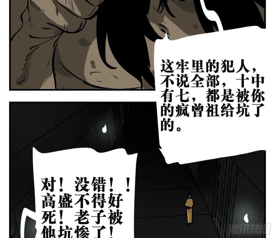 02 天牢20