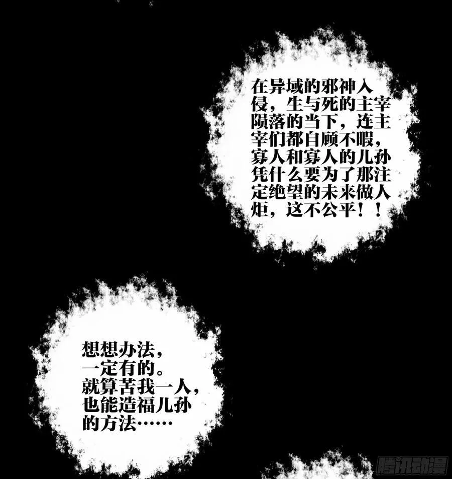 30 失态40