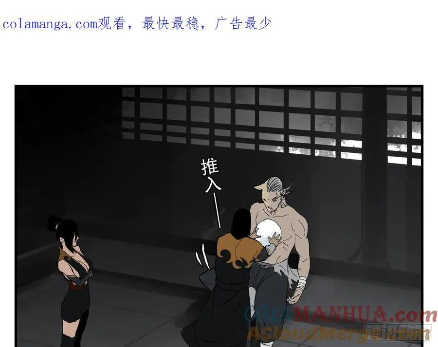 29 天时0