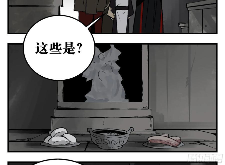 10 五猖神7