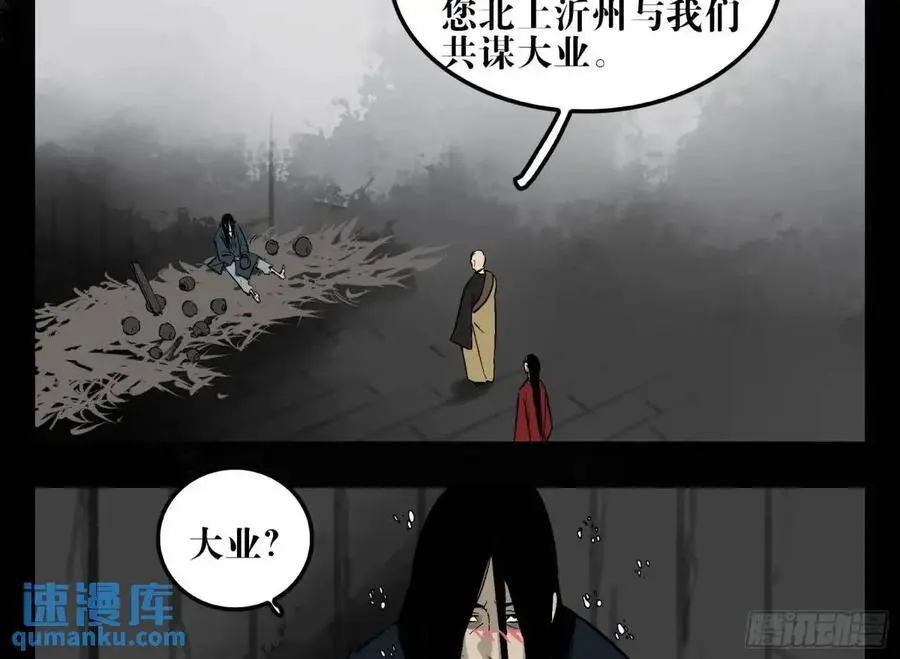 16 夙愿41