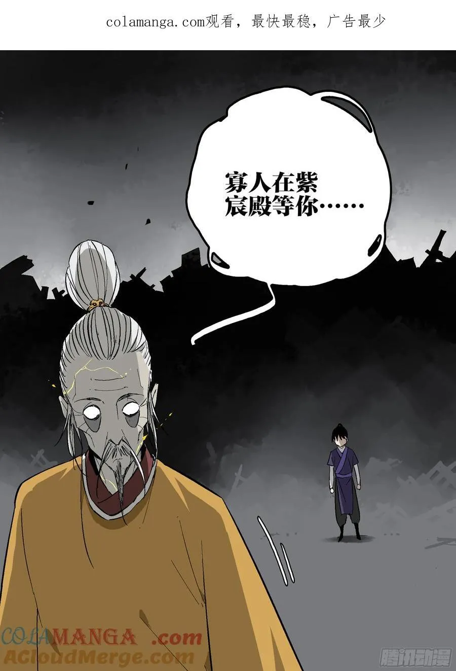 30 失态0