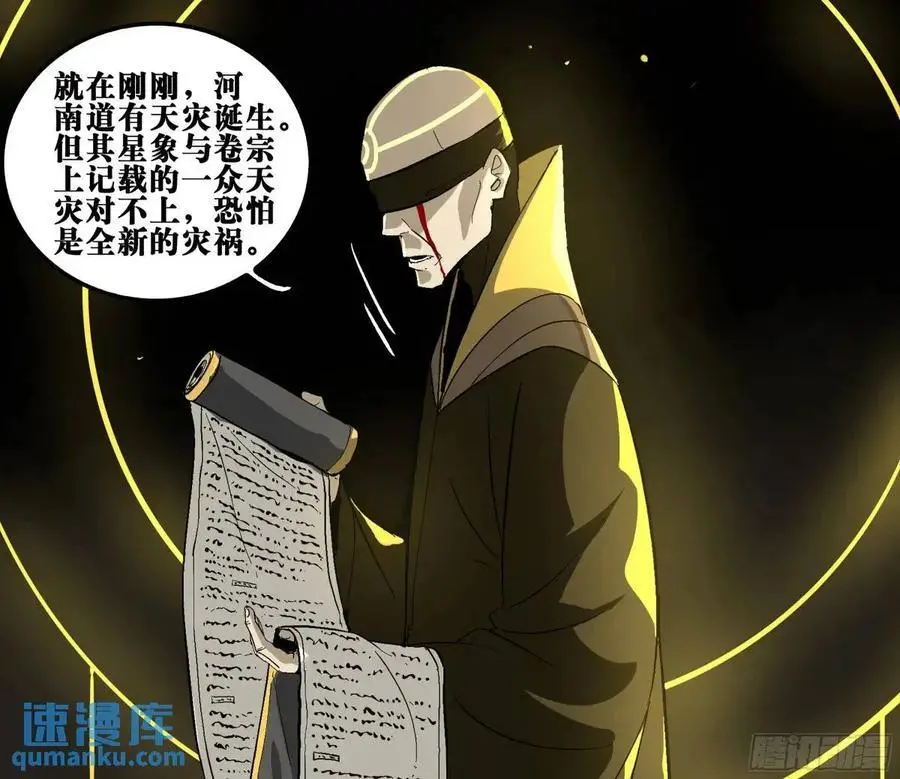17 众生愿，怨众生23