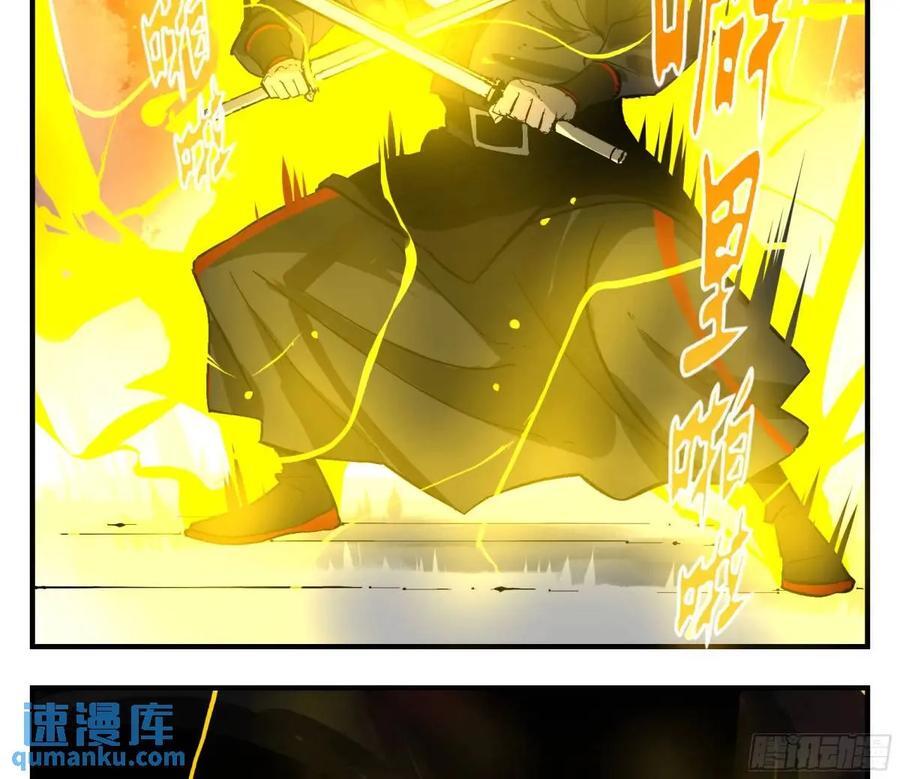 12 青州剑主7