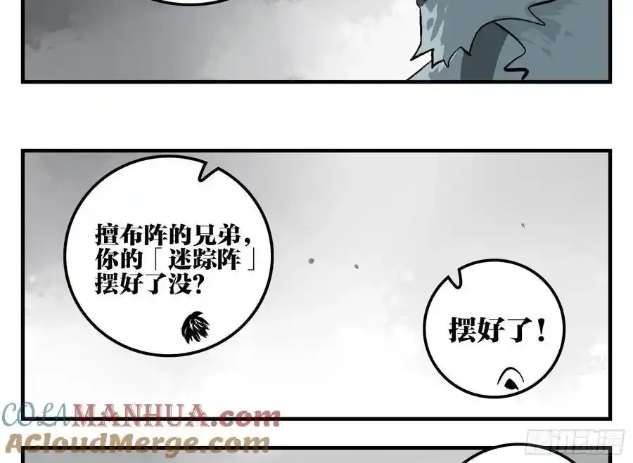 27 土伯仁的请求21
