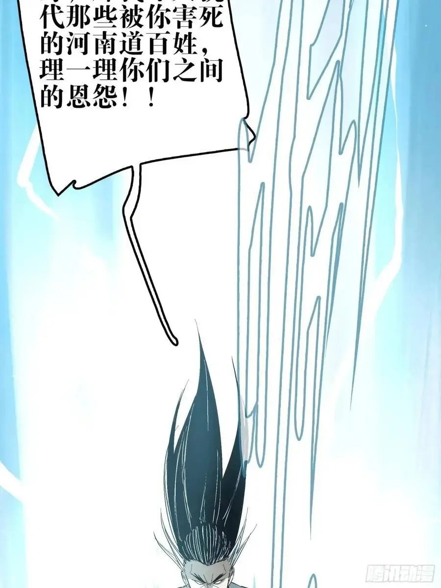 23 战！11