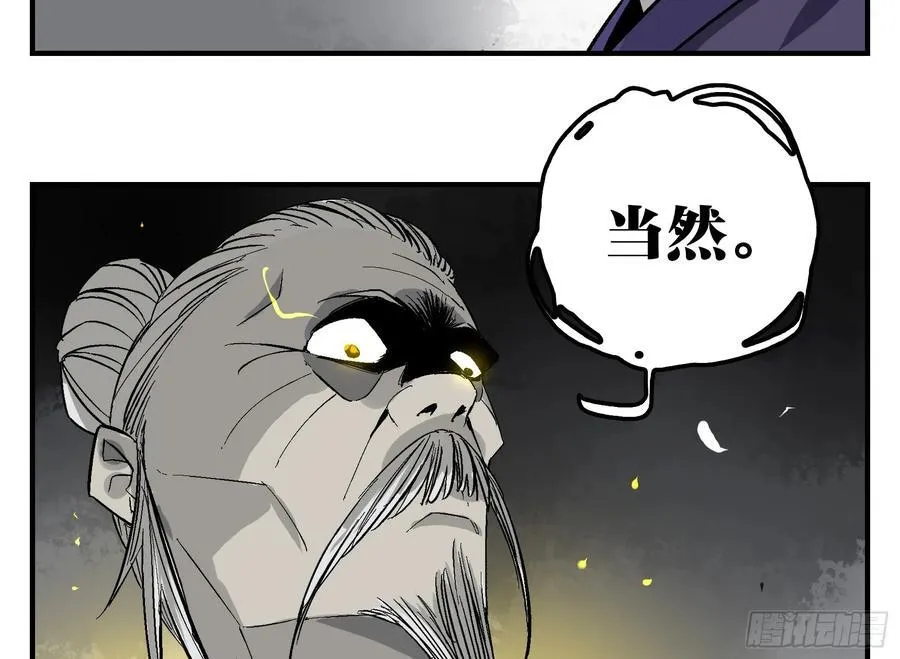 29 天时59