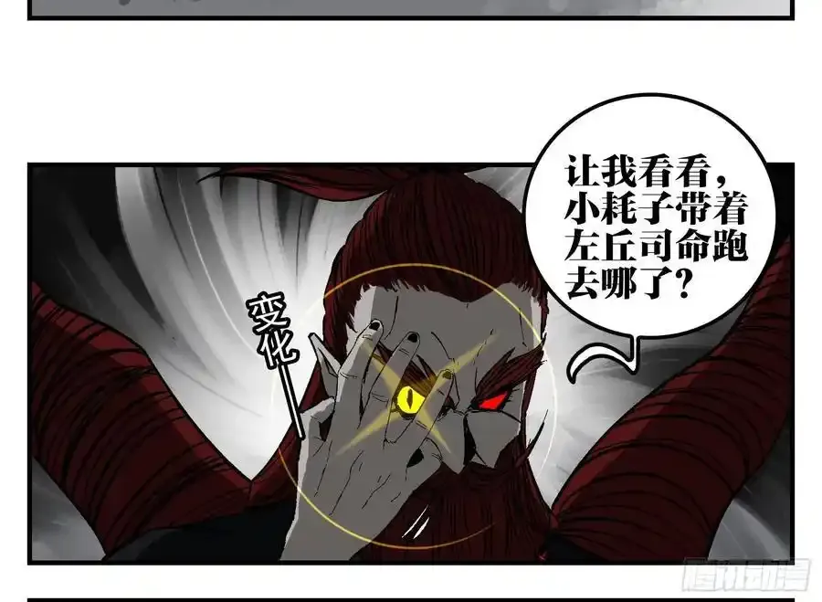 26 激战正酣41