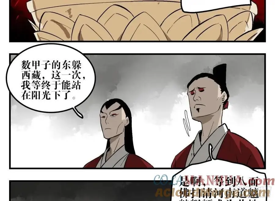 16 夙愿48