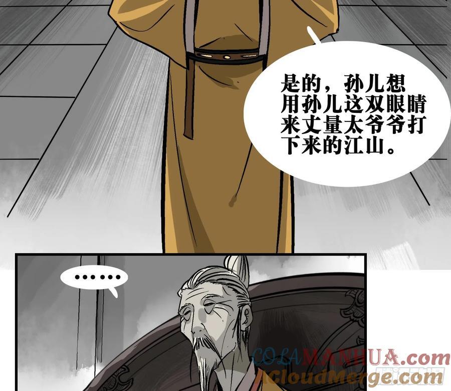 02 天牢39