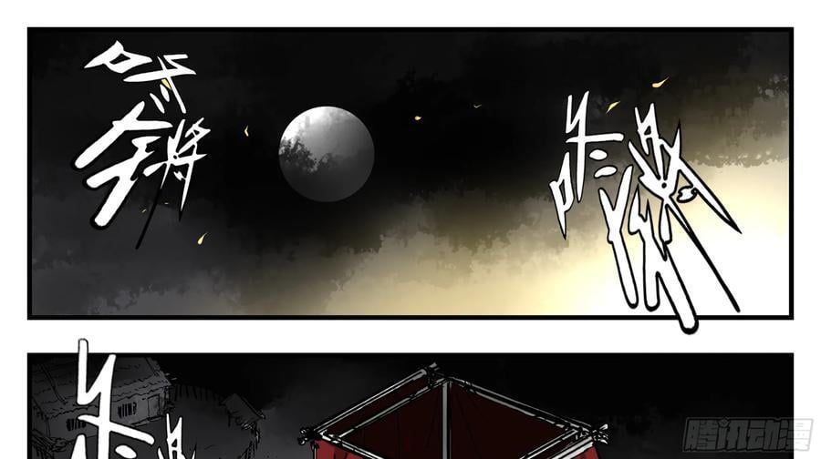 10 五猖神13