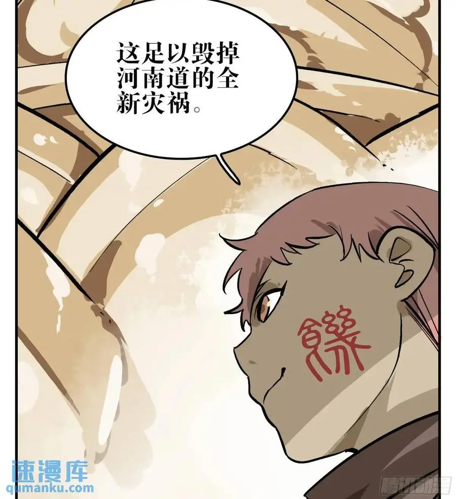 14 事与愿违50