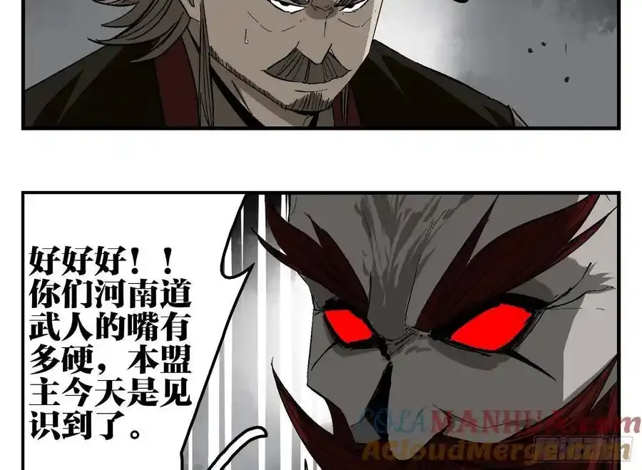 26 激战正酣15