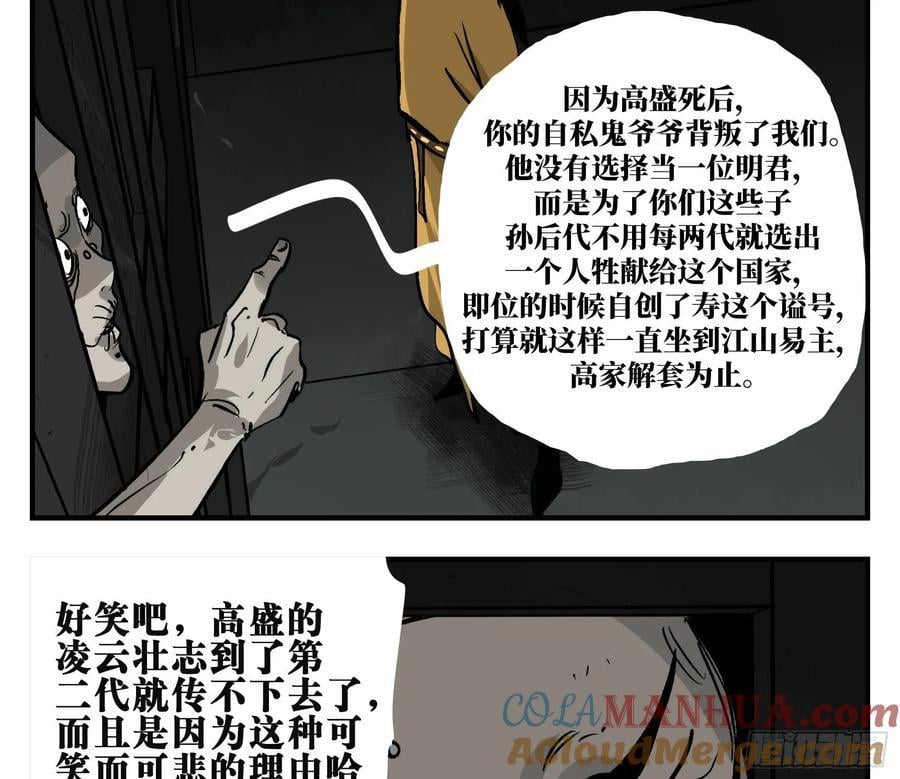 02 天牢33