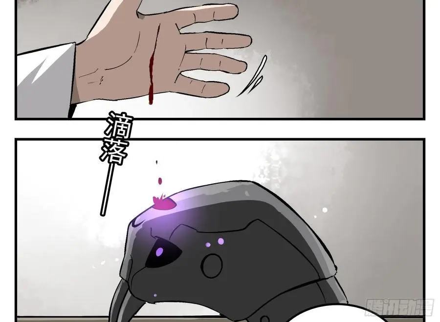 19 柳佴之死34