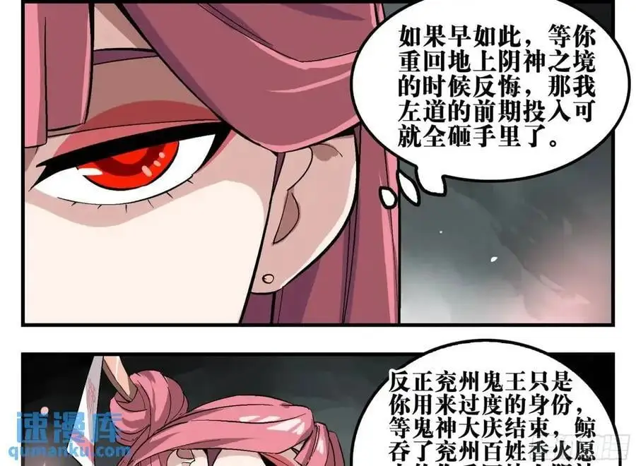 18 暗流涌动31