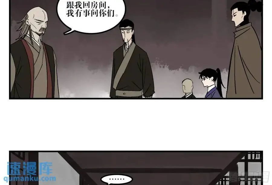 20 逼近44