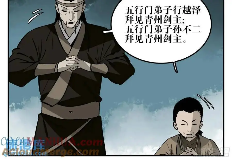 14 事与愿违15
