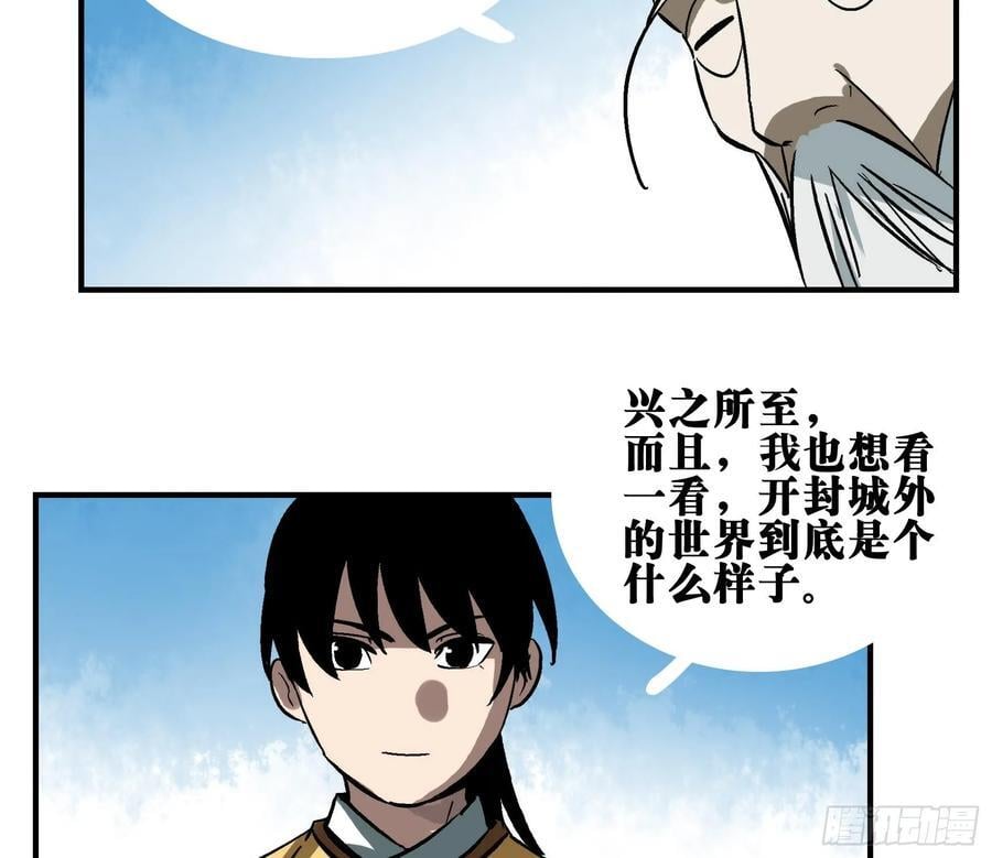 02 天牢43