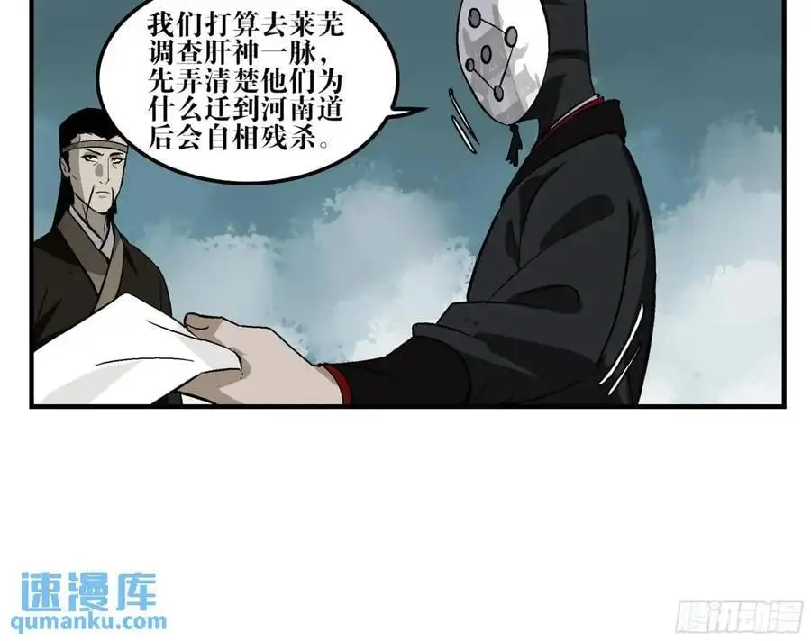 14 事与愿违25