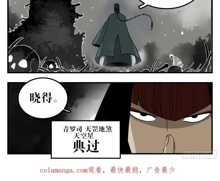 26 激战正酣64