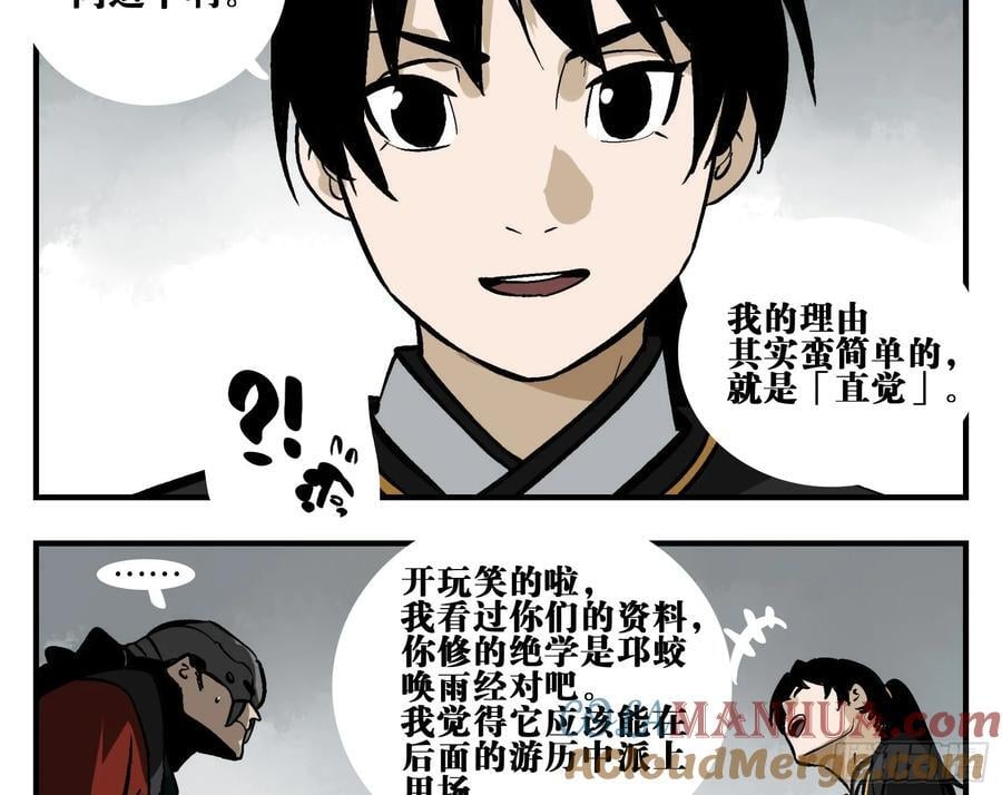 03 荍中怪6