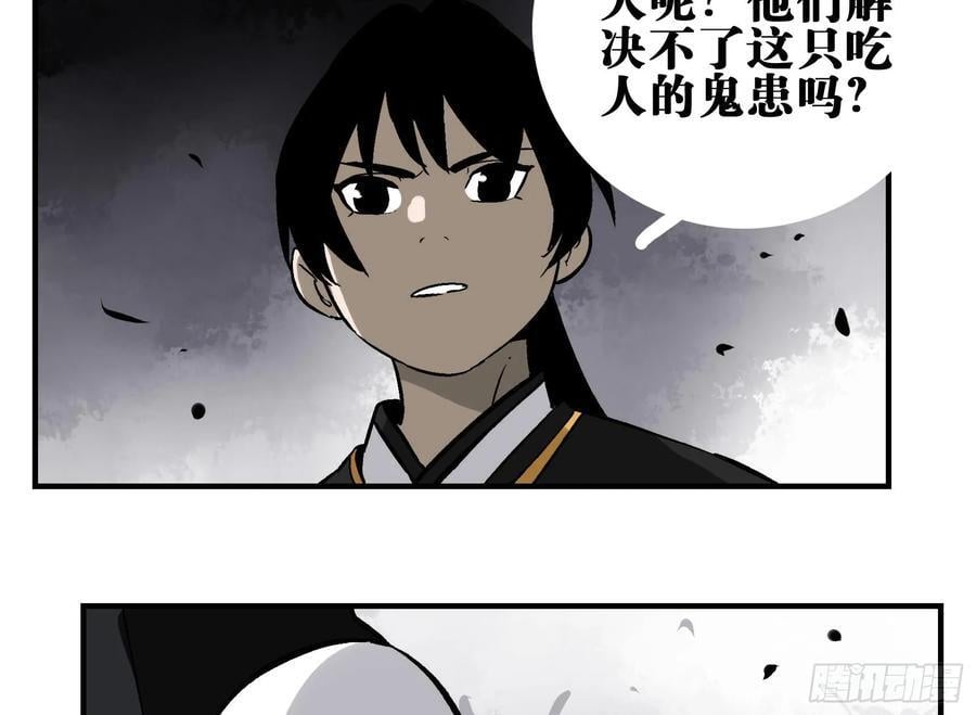 03 荍中怪26