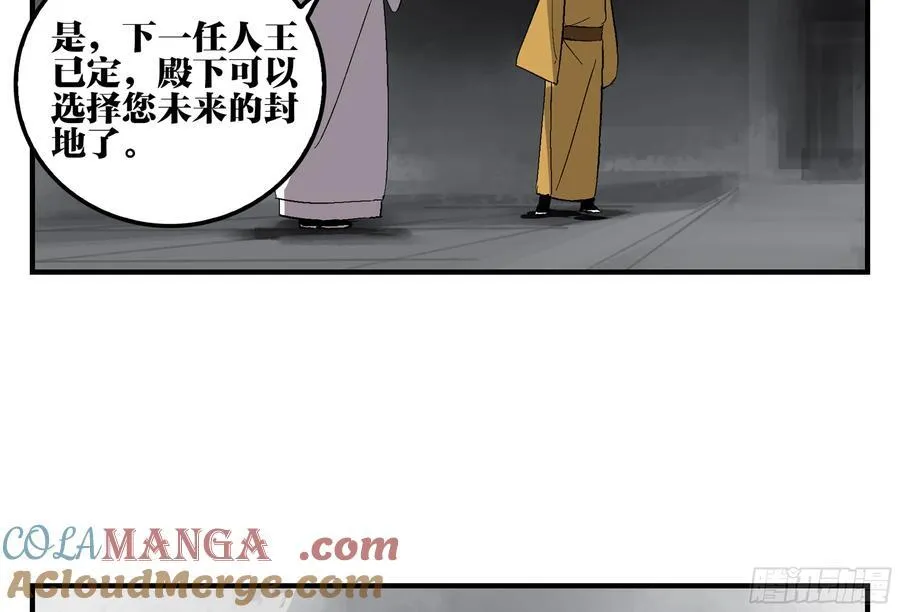 30 失态15