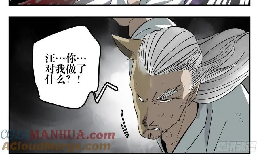 24 河南道的脊梁24
