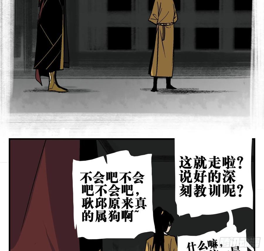 02 天牢7