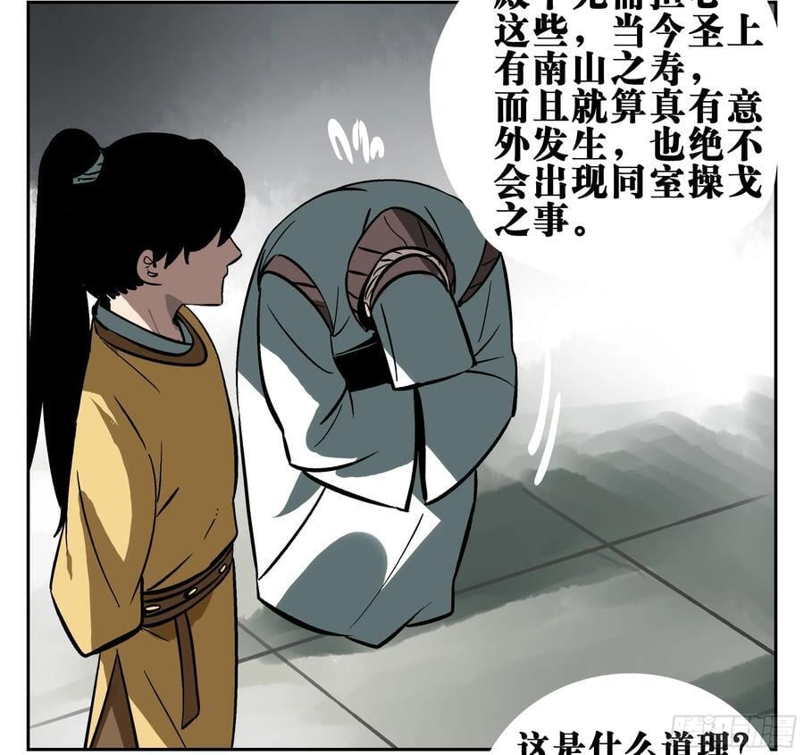01 困惑14