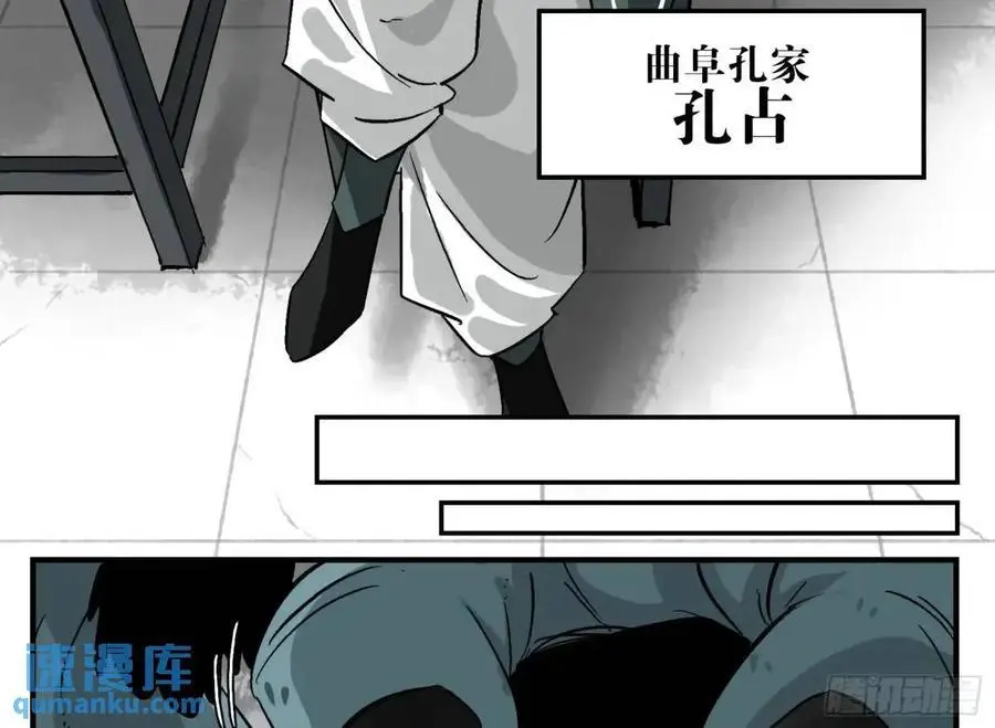 21 「寿」的隐患50