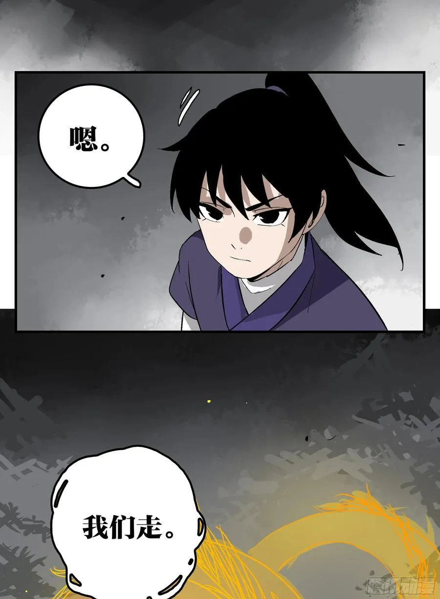 30 失态2