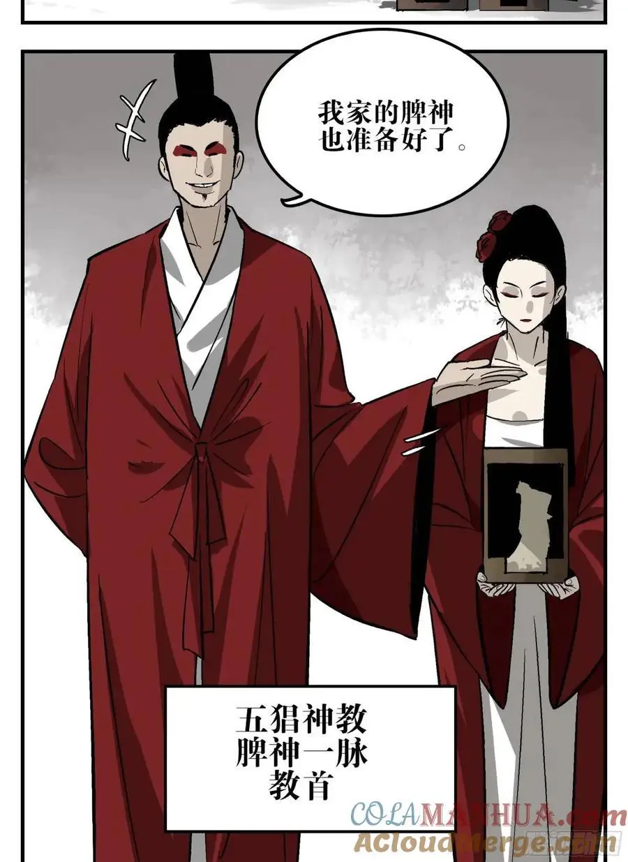 14 事与愿违42