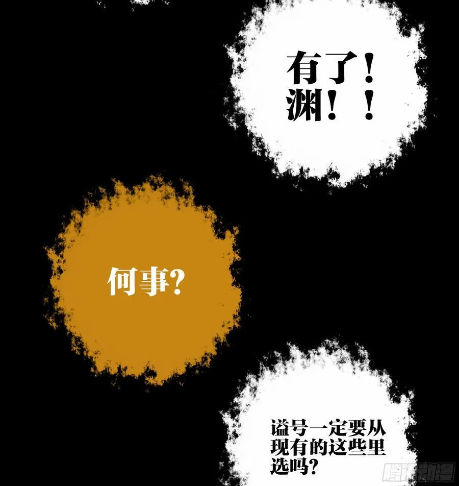 30 失态41