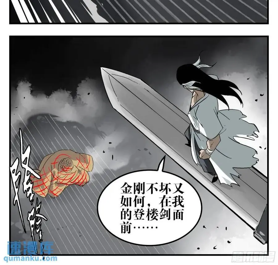 20 逼近37