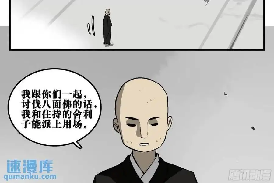 18 暗流涌动10