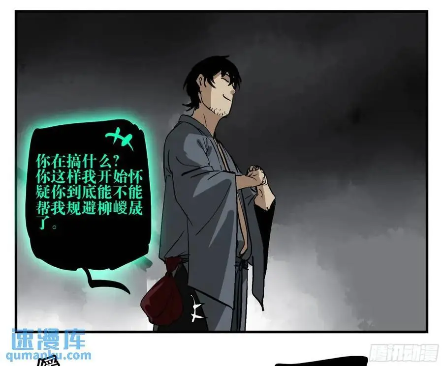 22 庆典与不速之客28