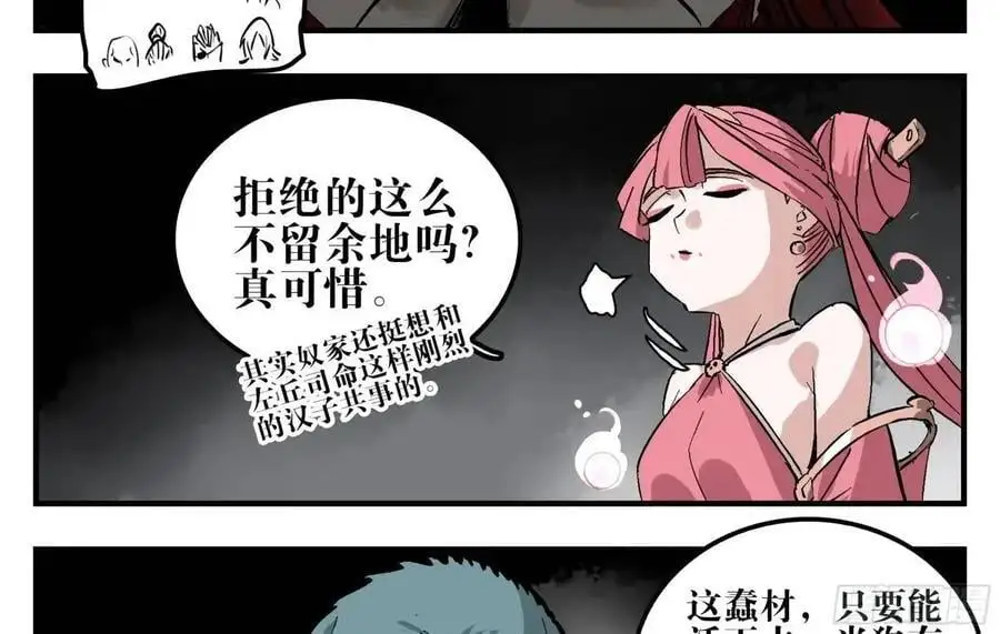 24 河南道的脊梁14