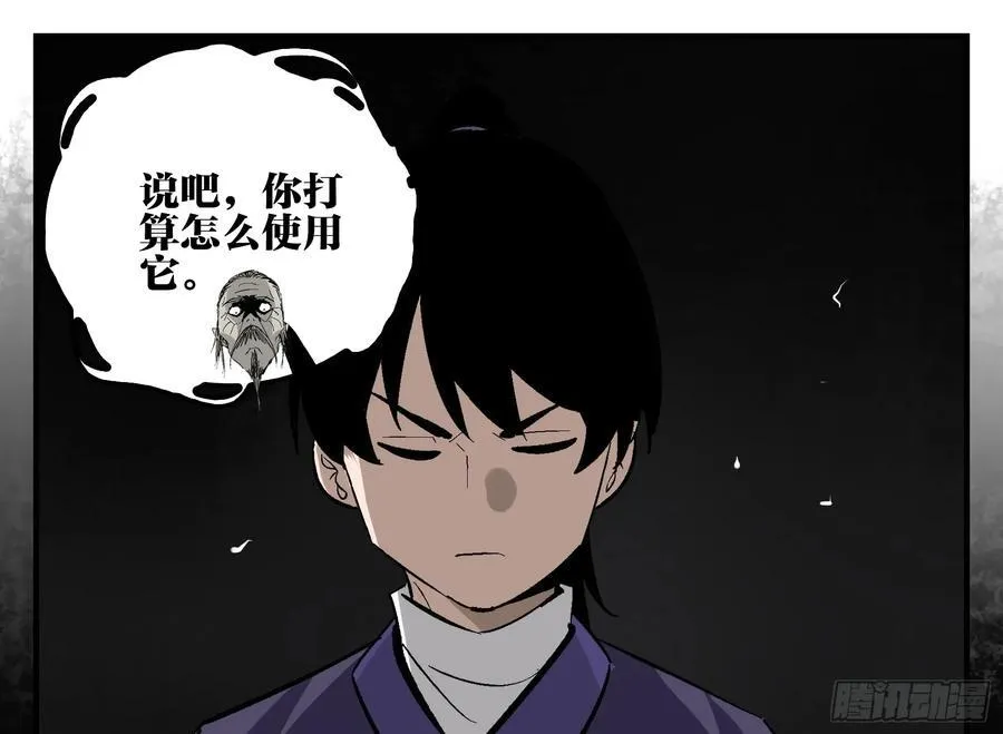 29 天时52