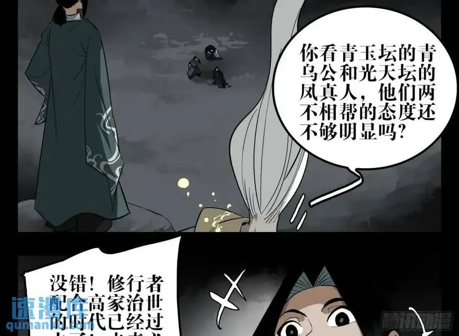 16 夙愿14