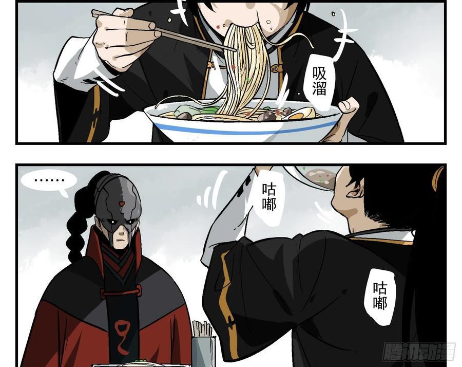03 荍中怪1