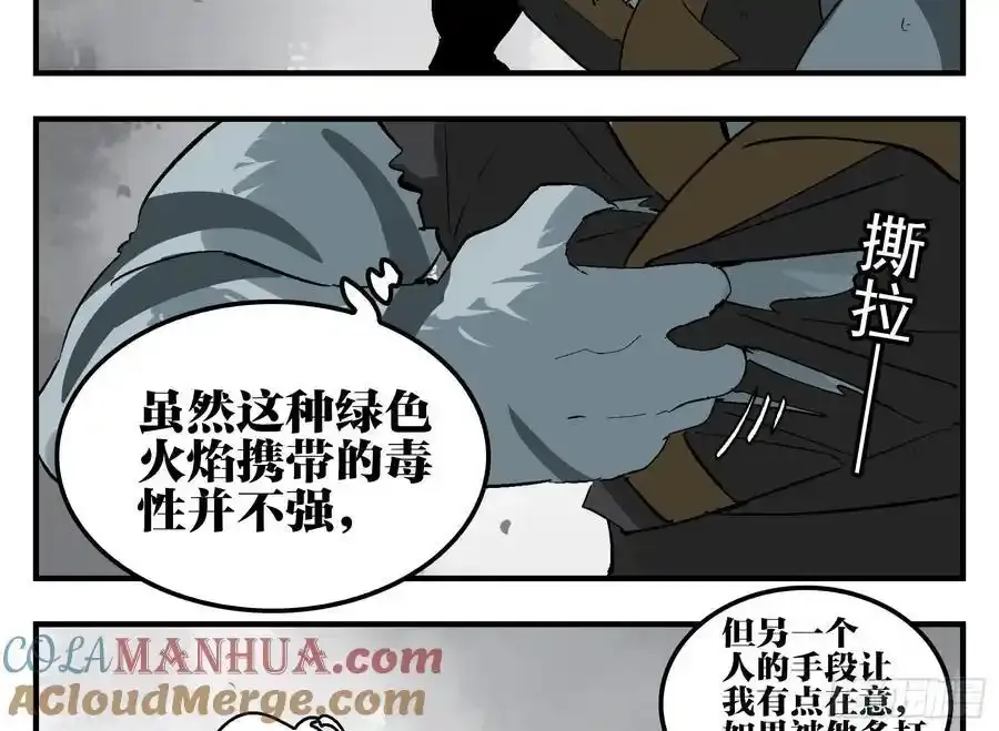 27 土伯仁的请求18
