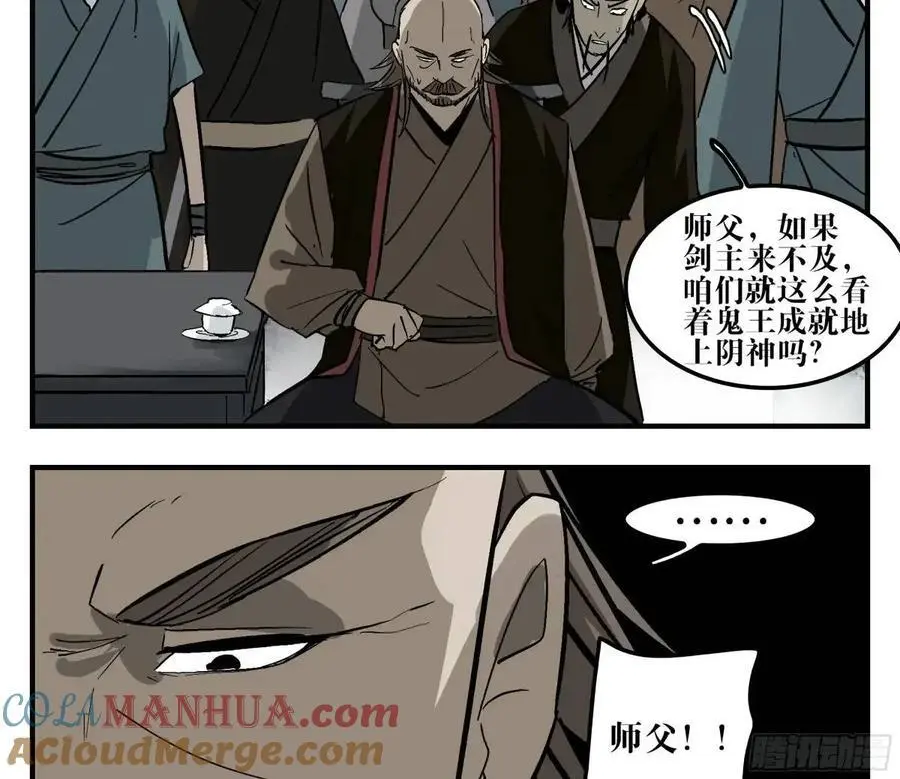 22 庆典与不速之客33