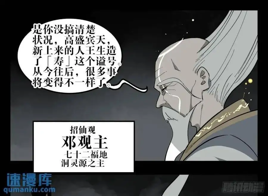 16 夙愿13