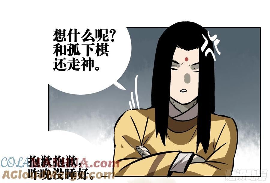 01 困惑39