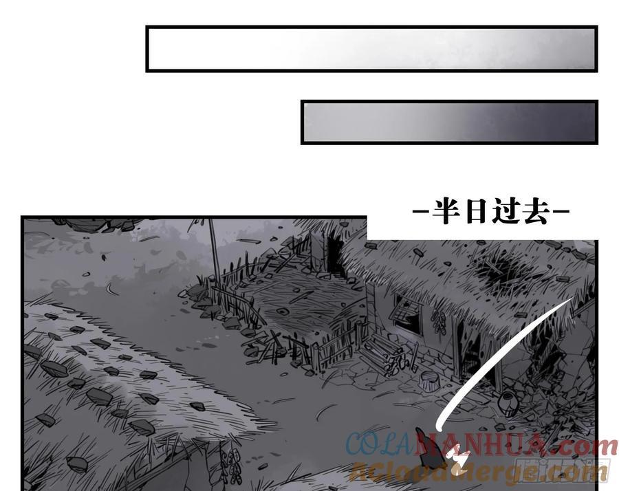 03 荍中怪18