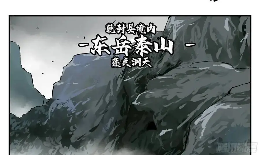 18 暗流涌动25